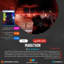 اکانت قانونی Marathon برای PS5